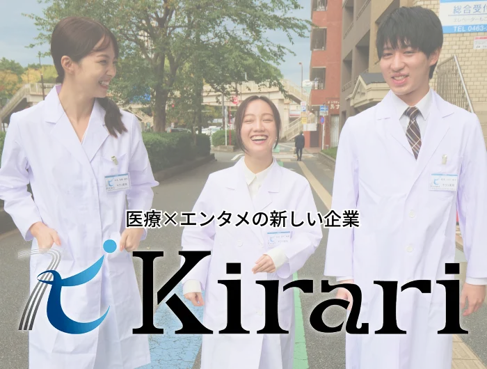 KIRARI Pharmacy株式会社